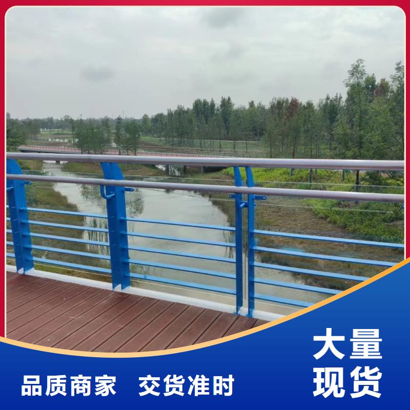 河道护栏厂家货源