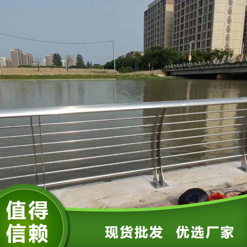 河道护栏购买的是放心