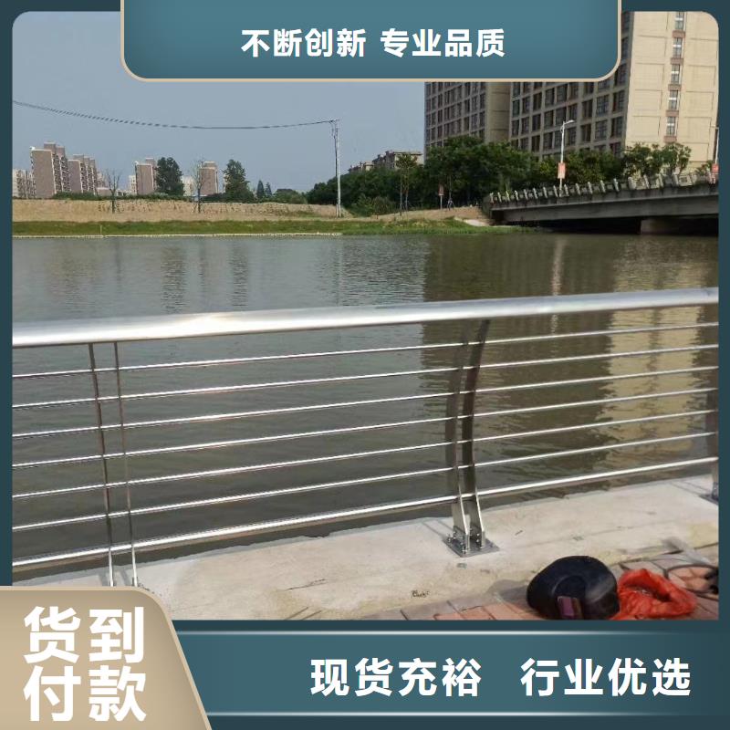 河道护栏应用广泛