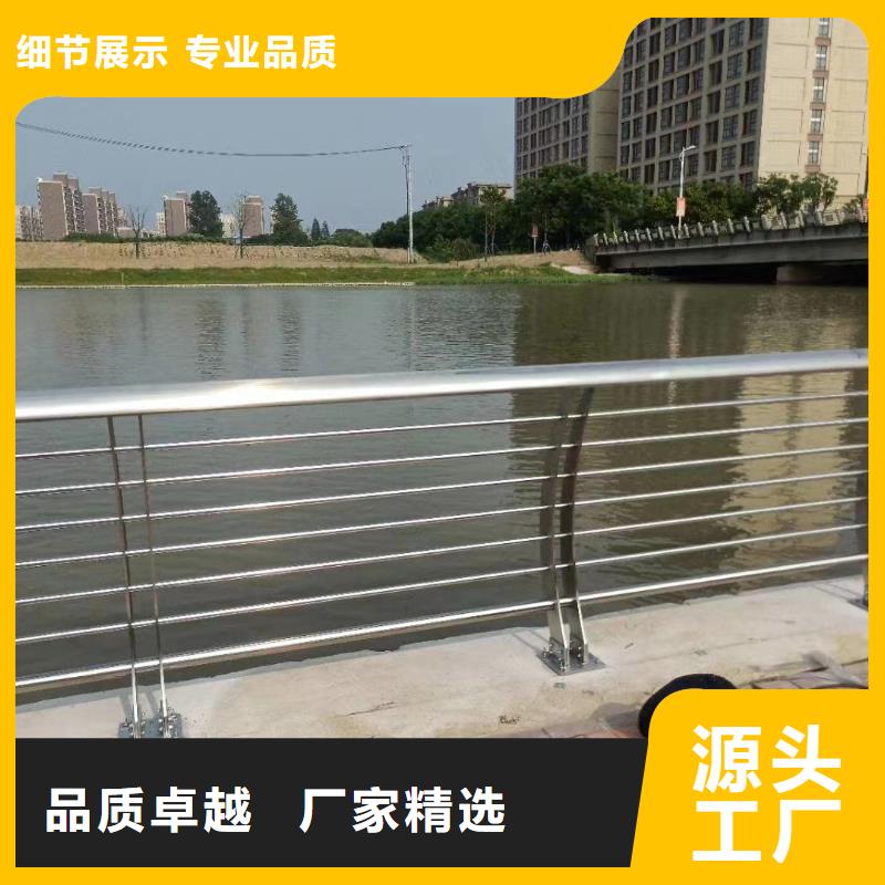 河道护栏实力厂家直销