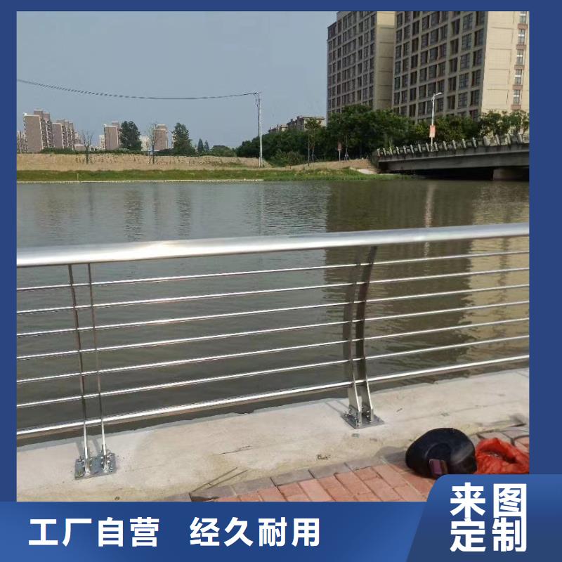 河道护栏工厂采购