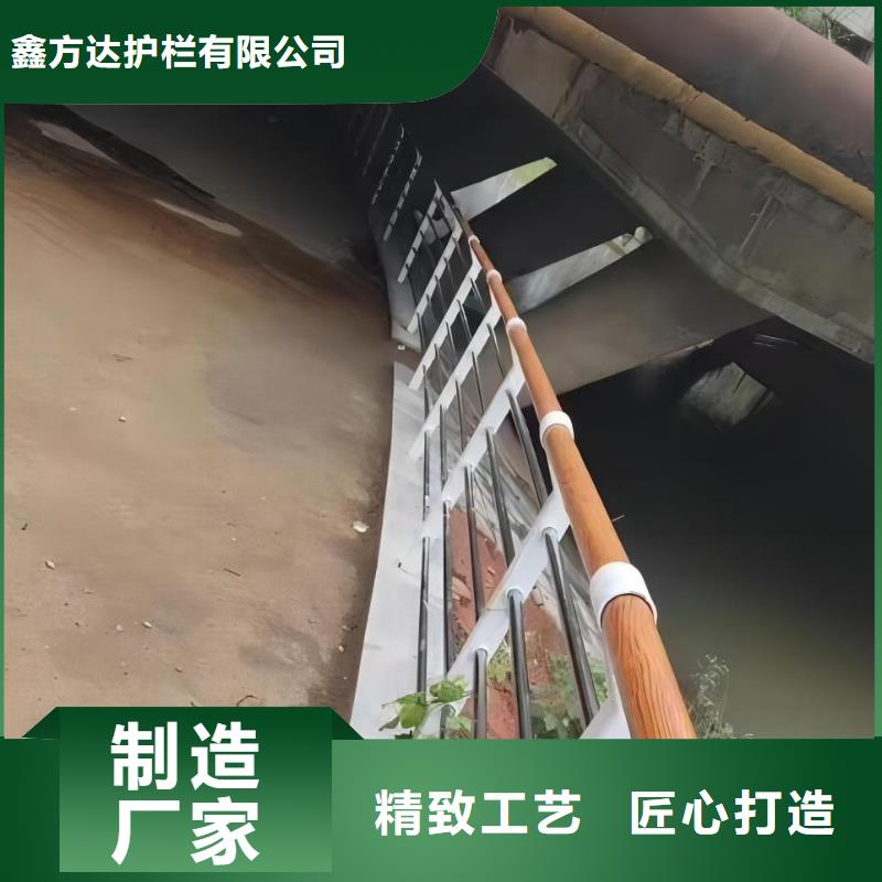 河道护栏商家直供
