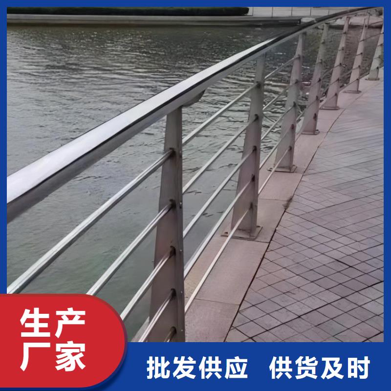  河道护栏专注质量