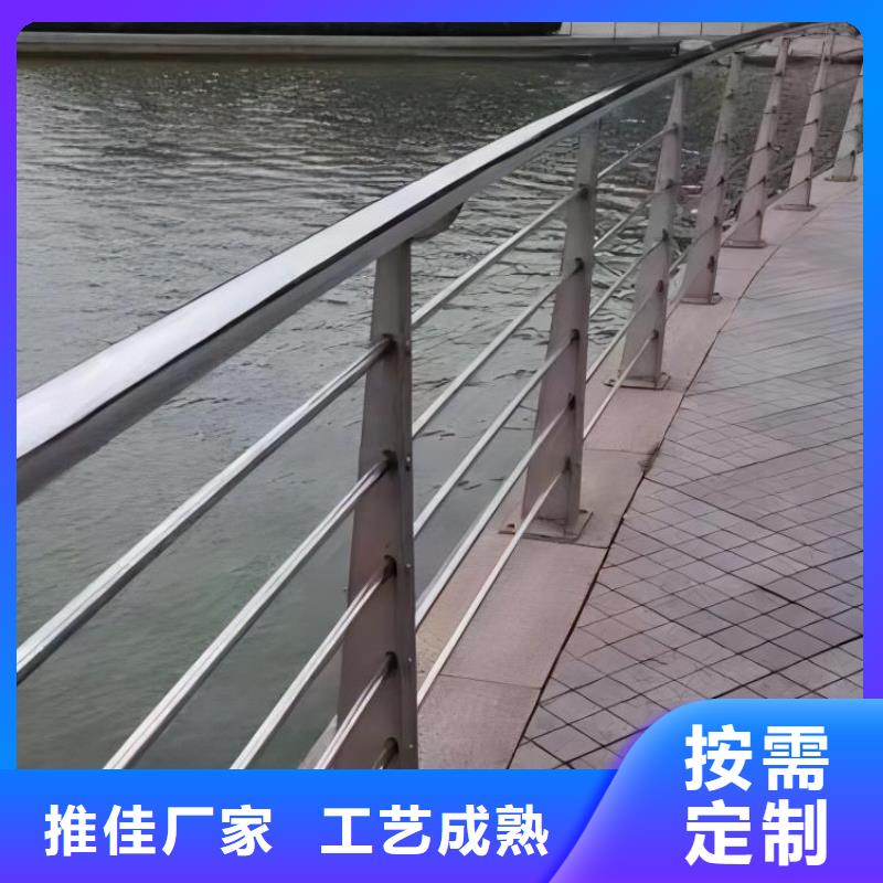 河道护栏现货销售