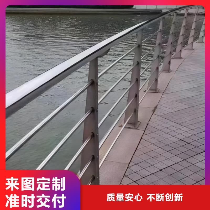 河道护栏经验丰富质量放心