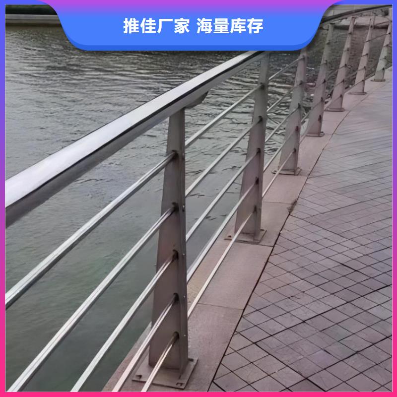 河道护栏源头厂家经验丰富