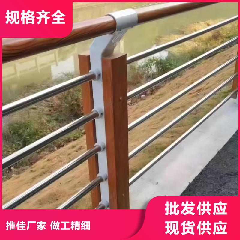 河道护栏实体厂家