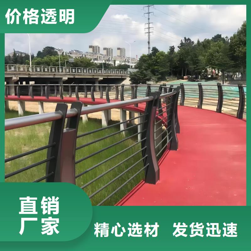 河道护栏价格透明