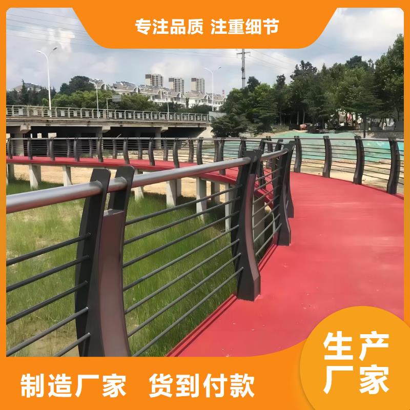  河道护栏制造厂家