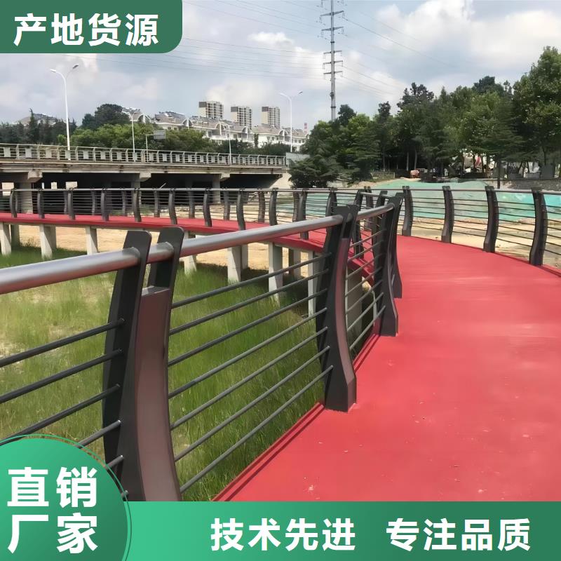 河道护栏一手货源