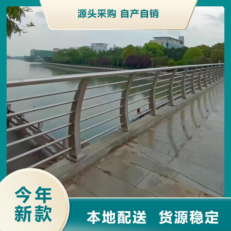 河道护栏品质信得过