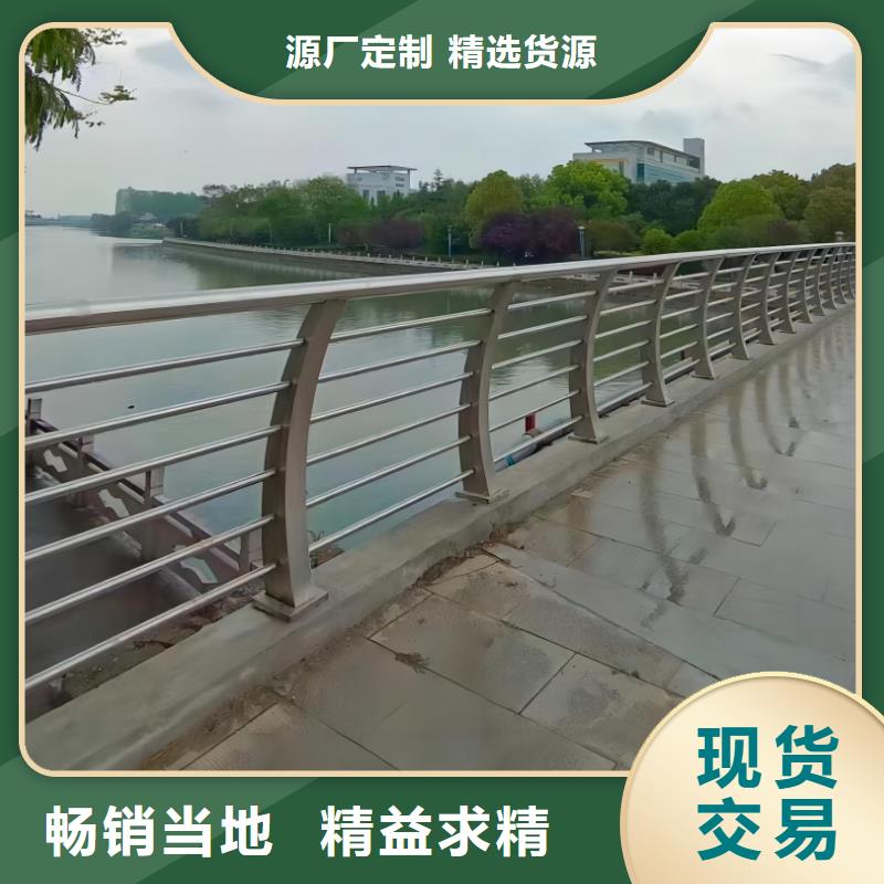 河道护栏,桥梁防撞护栏栏杆物流配送
