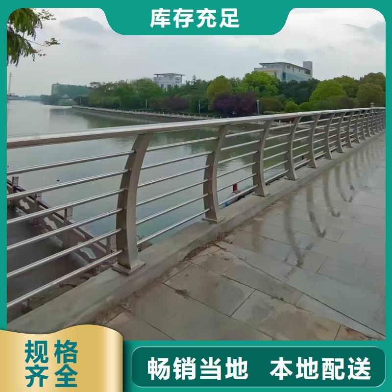 河道护栏一手货源