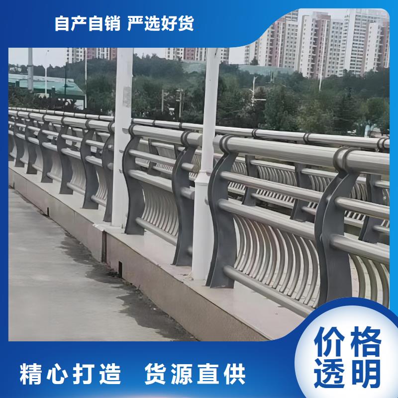 河道护栏多种款式可随心选择