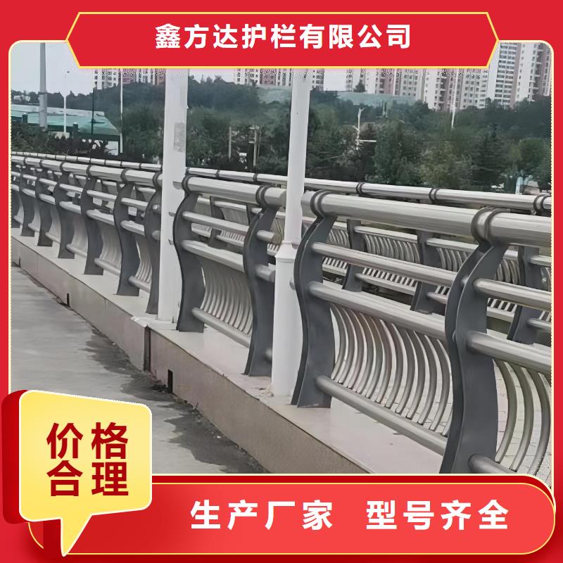 河道护栏现货充足量大优惠