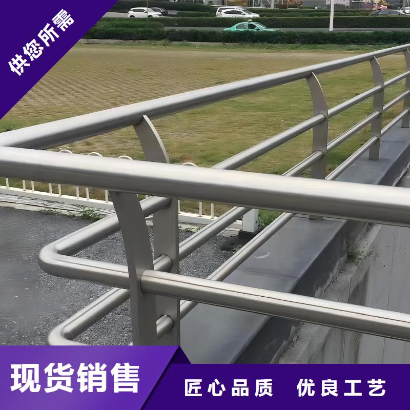 河道护栏不锈钢护栏栏杆现货快速采购