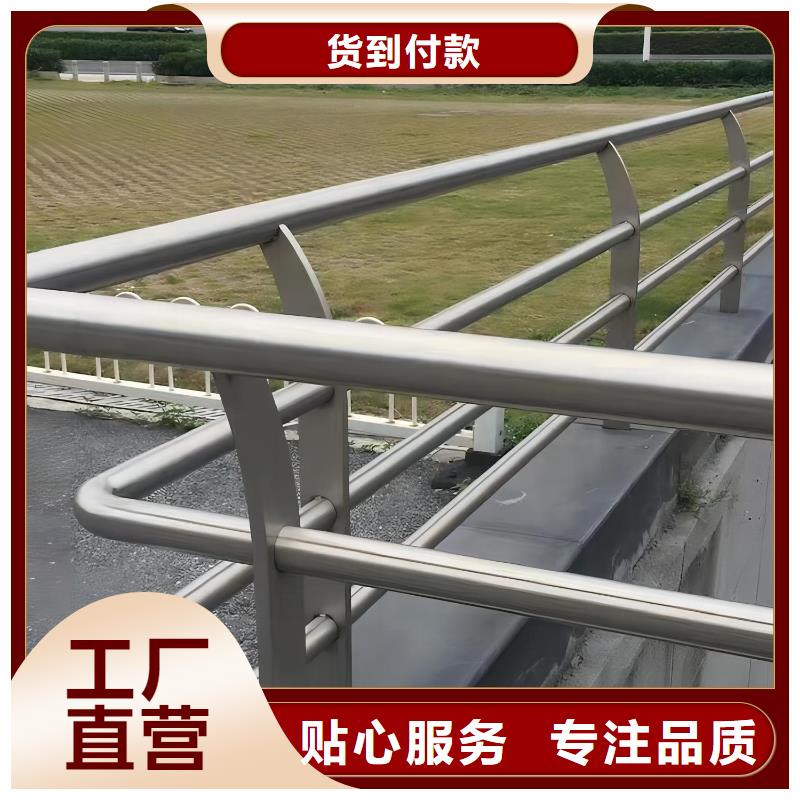 河道护栏多种规格可选