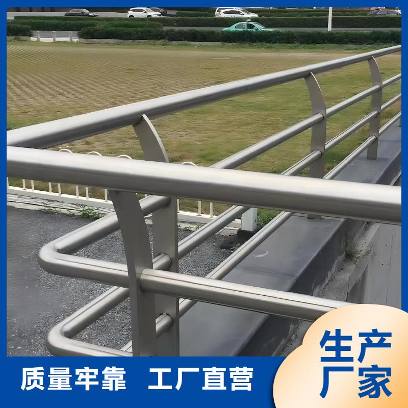 河道护栏工厂认证
