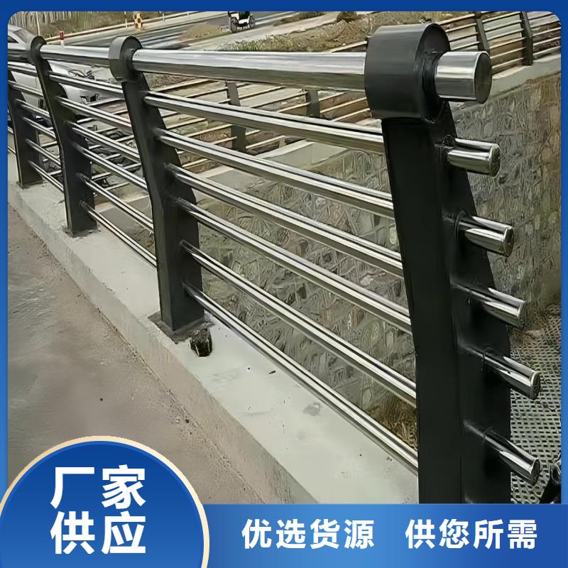 河道护栏天桥护栏栏杆值得买