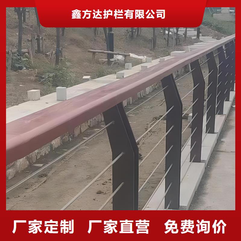 钢丝绳护栏栏杆-视频-钢丝绳护栏栏杆-河北省保定市高阳|定州|张家口|承德|衡水|唐山|廊坊|沧州|邯郸(本地)经销商