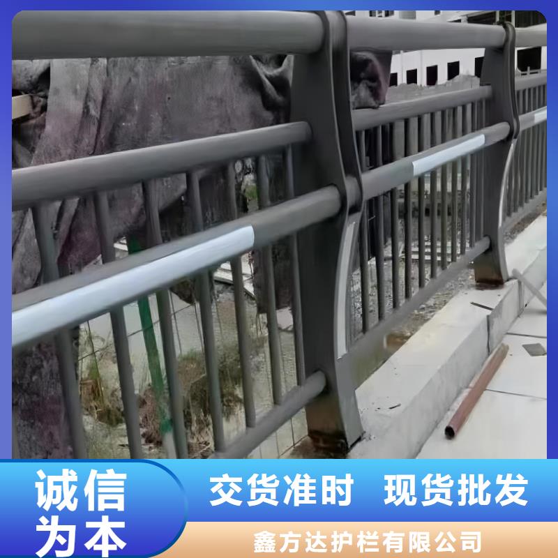 河道护栏优质原料