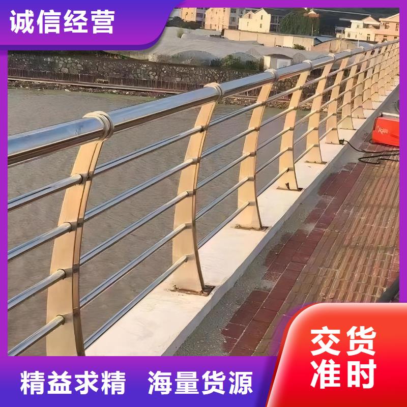 河道护栏客户满意度高