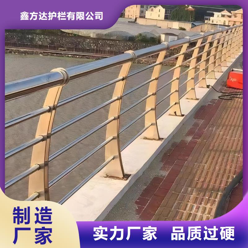河道护栏严选材质