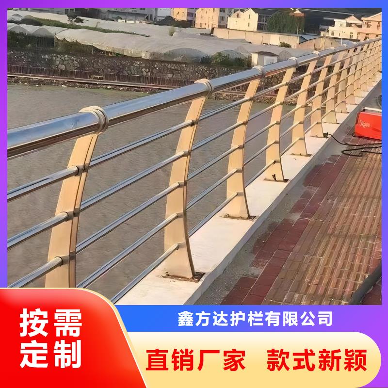 河道护栏应用领域