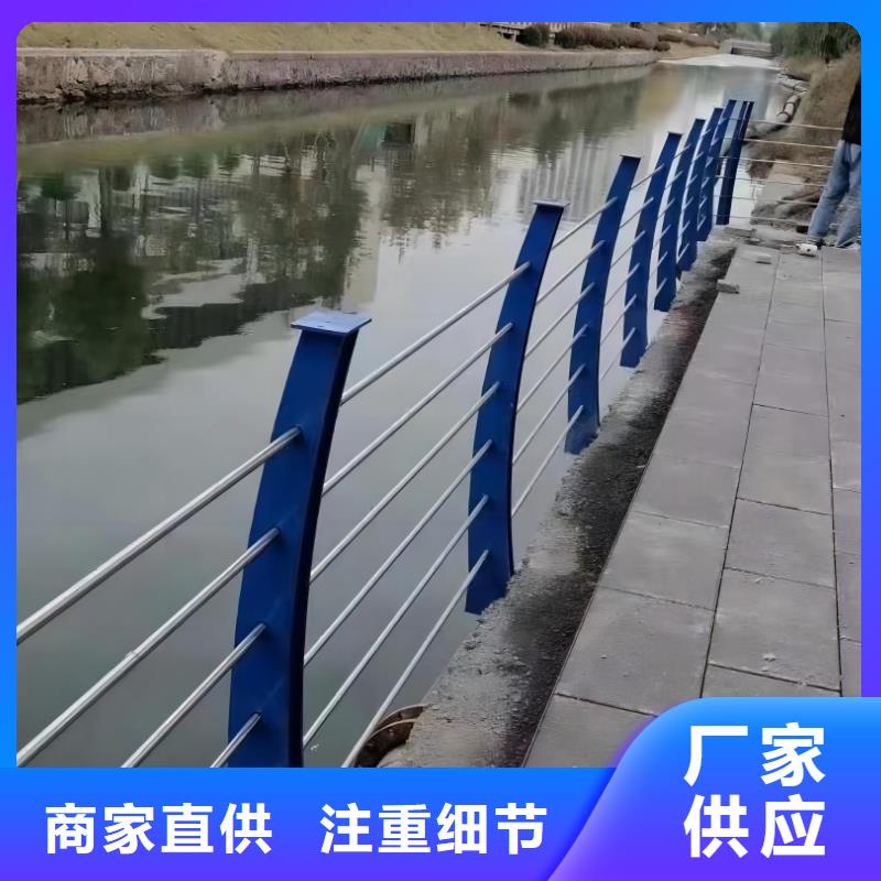 河道护栏N年专注