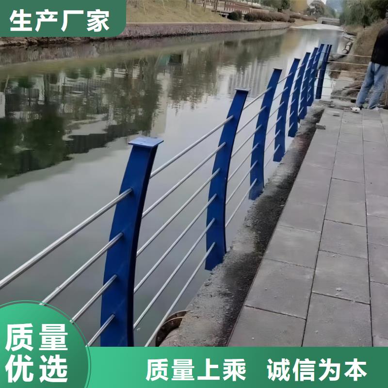 河道护栏按需定做