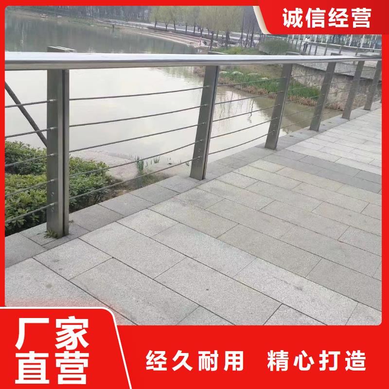 钢丝绳护栏栏杆-视频-钢丝绳护栏栏杆-河北省保定市高阳|定州|张家口|承德|衡水|唐山|廊坊|沧州|邯郸(本地)经销商
