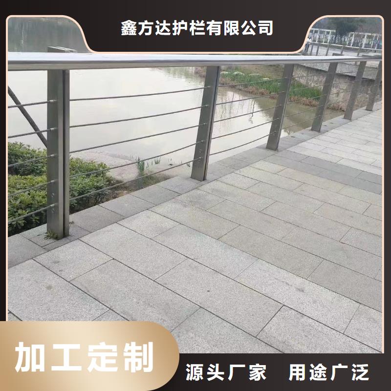 河道护栏规格齐全实力厂家