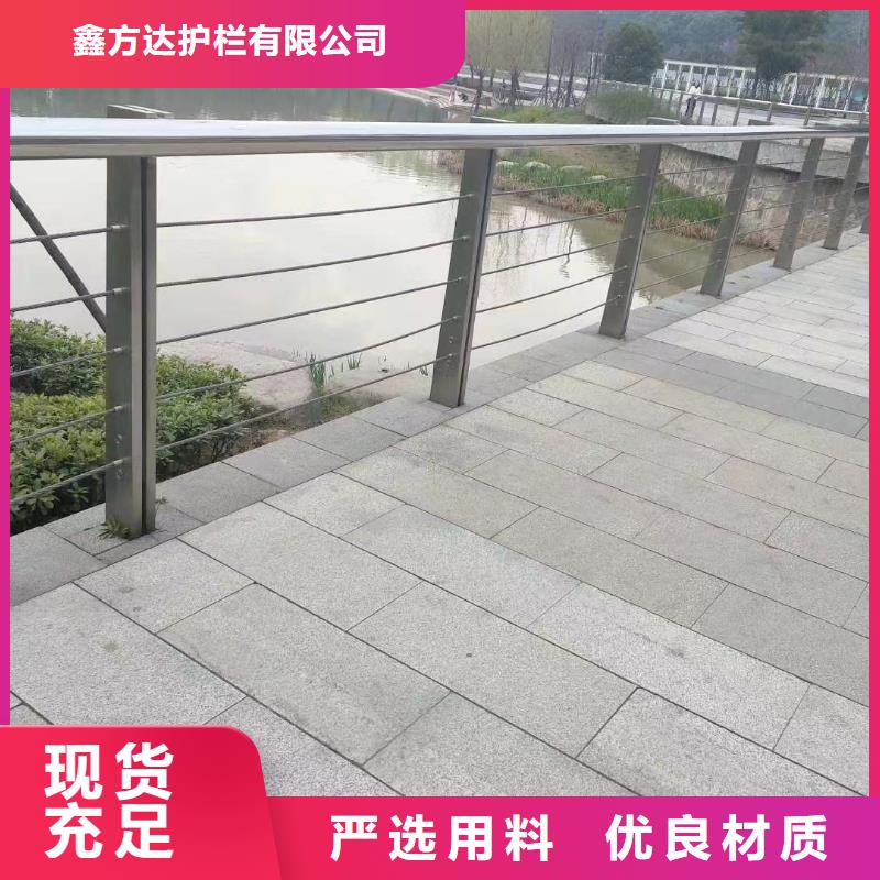 河道护栏质优价廉