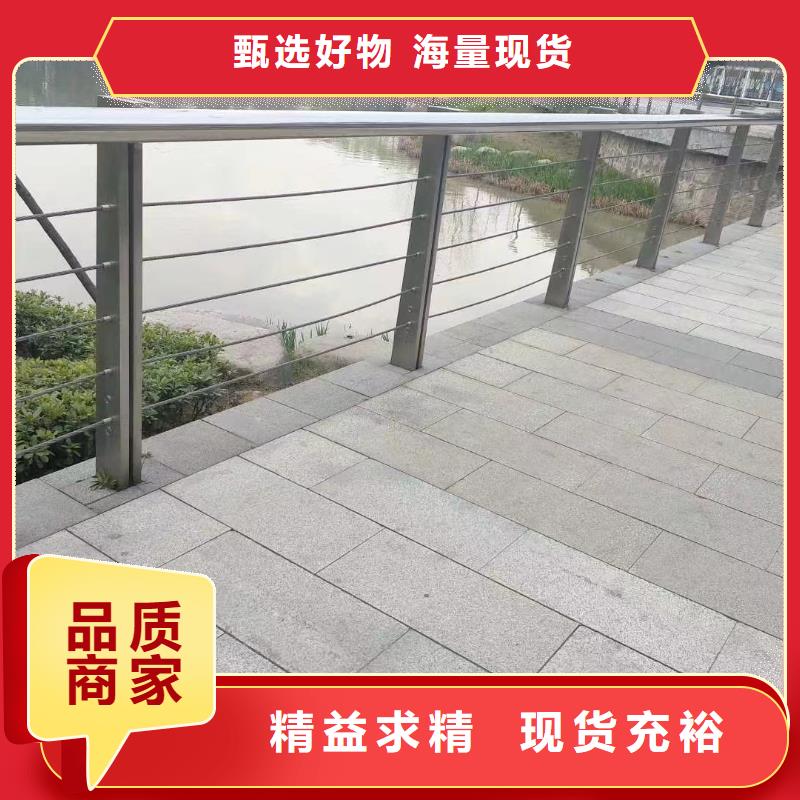钢丝绳护栏栏杆-视频-钢丝绳护栏栏杆|金昌市|临夏|庆阳|白银|陇南