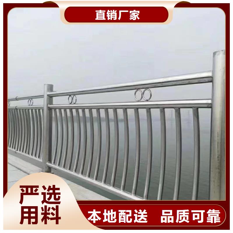 河道护栏N年专注