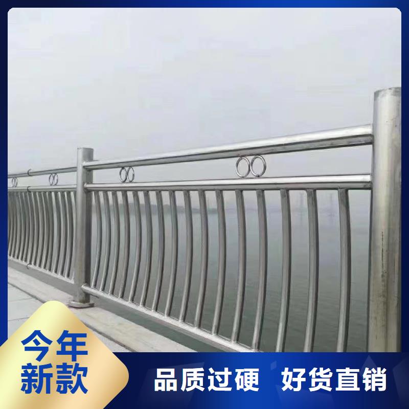 河道护栏货源直销