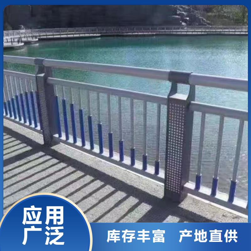 河道护栏免费寄样