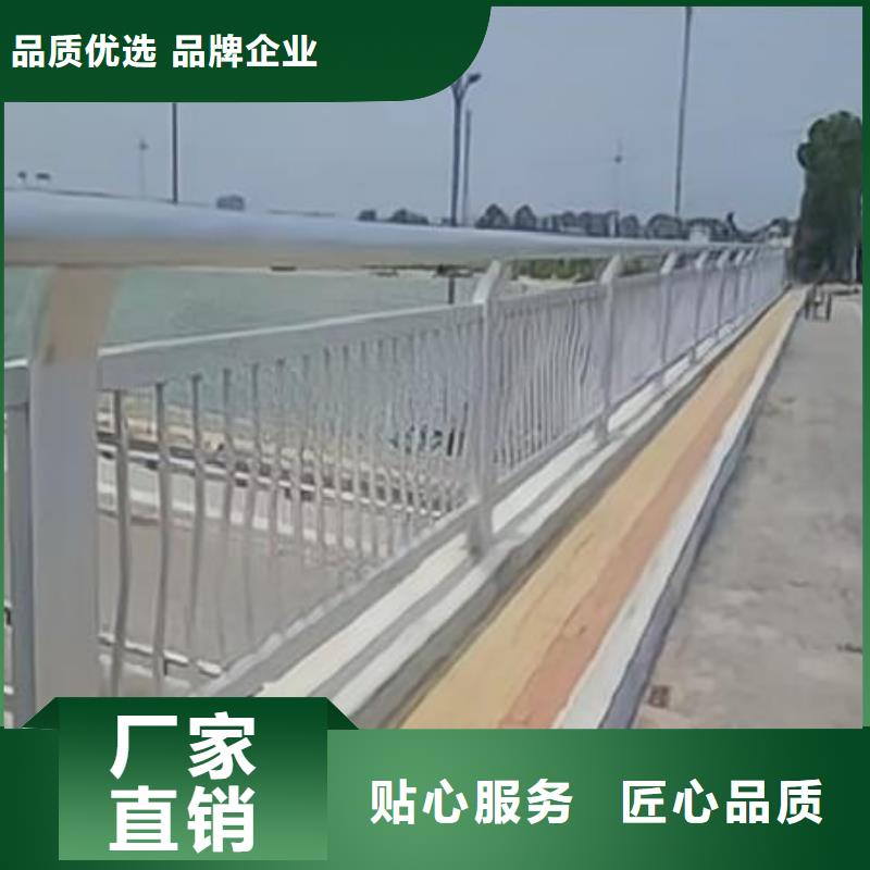 河道护栏优质材料厂家直销