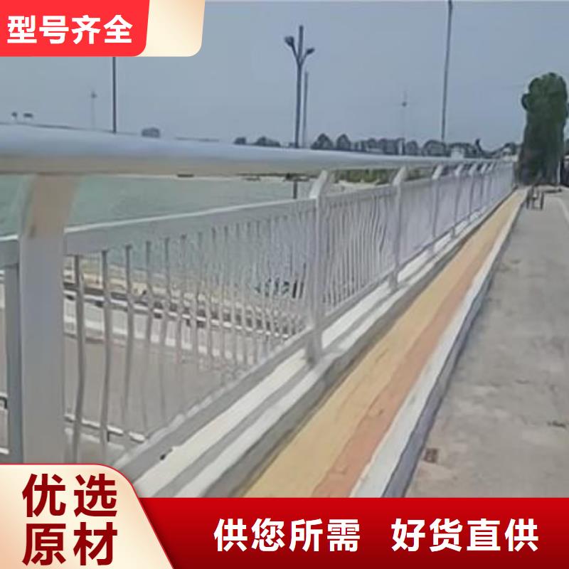河道护栏厂家直销货源充足