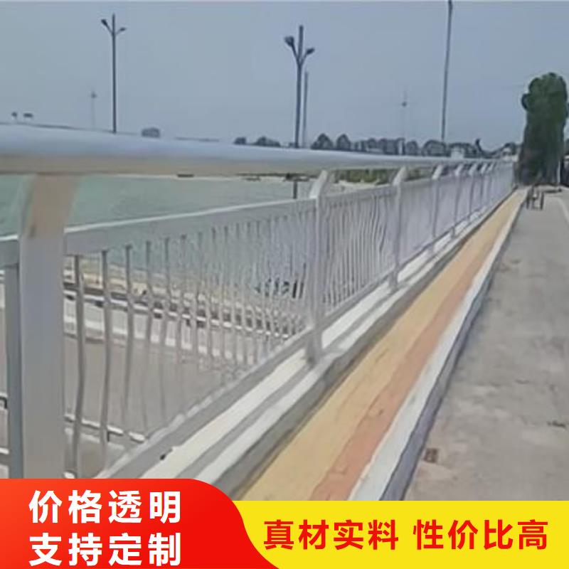河道护栏真材实料加工定制