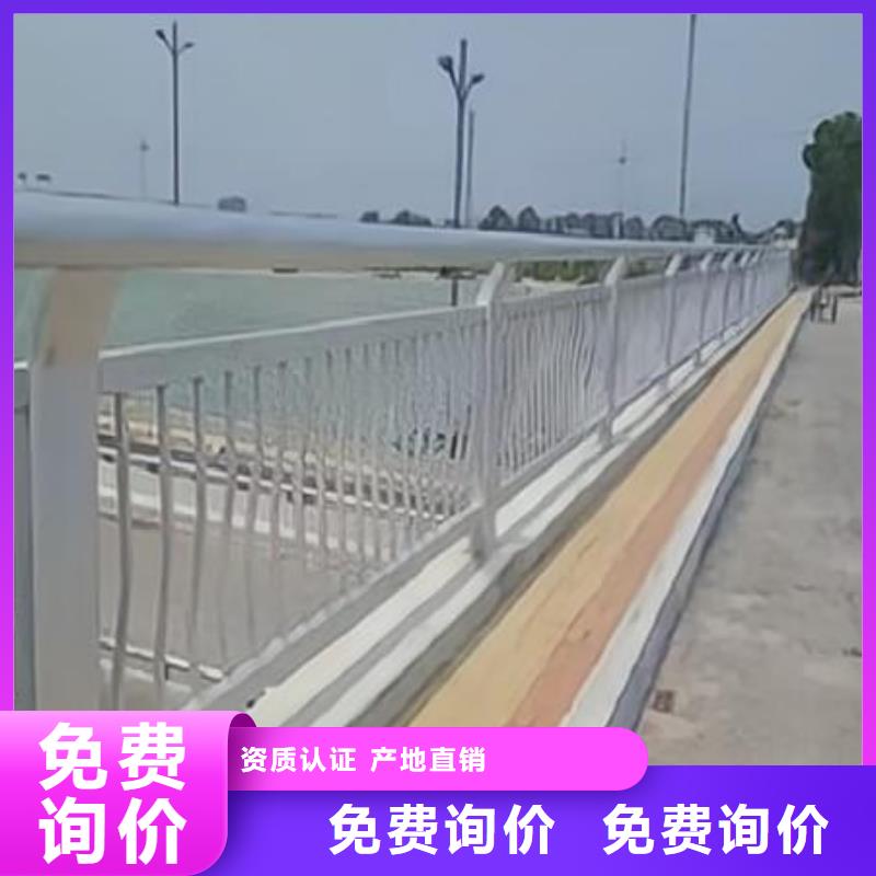 河道护栏当日价格