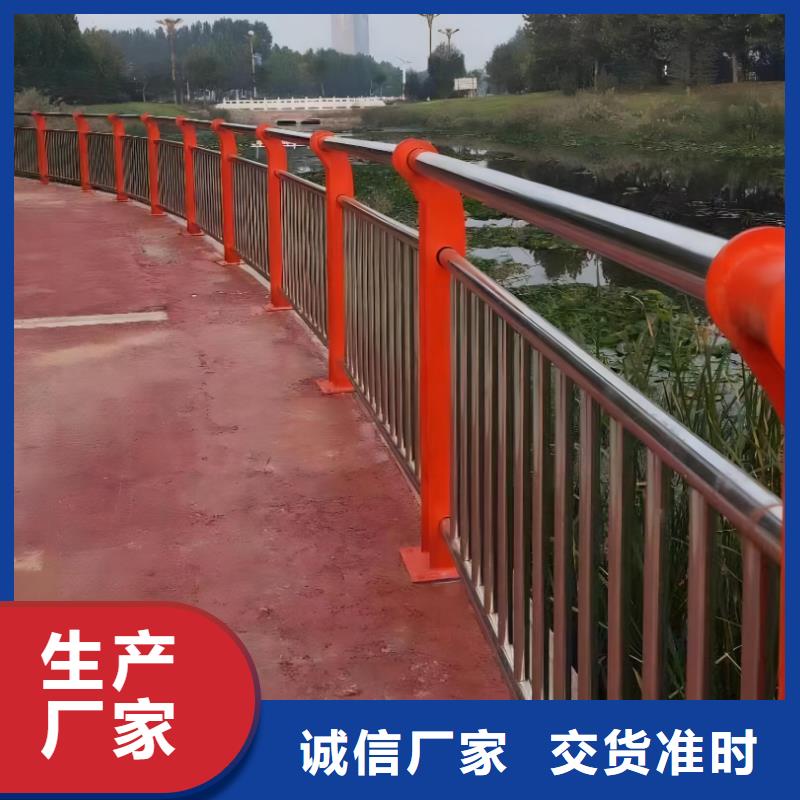 河道护栏价格地道