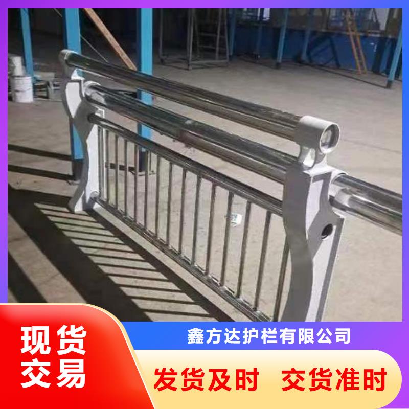 河道护栏现货销售