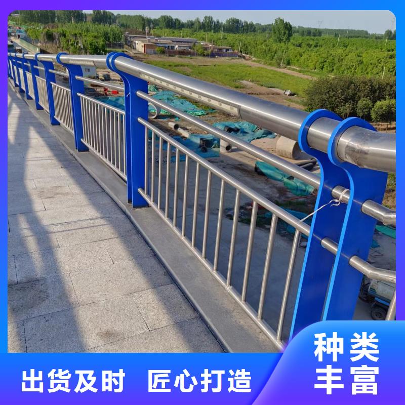 河道护栏实力厂家直销