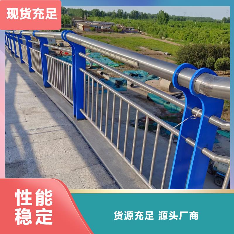河道护栏为品质而生产