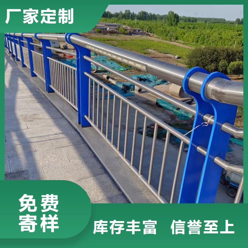 河道护栏支持定制批发