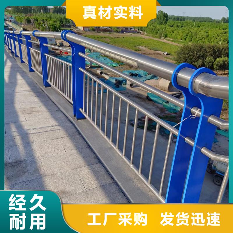 河道护栏品质无所畏惧