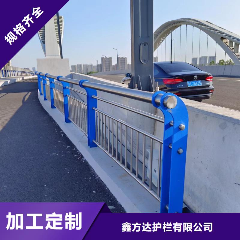 河道护栏保障产品质量