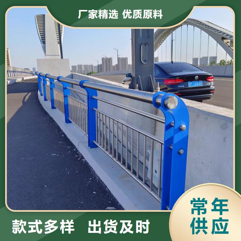 河道护栏大量现货