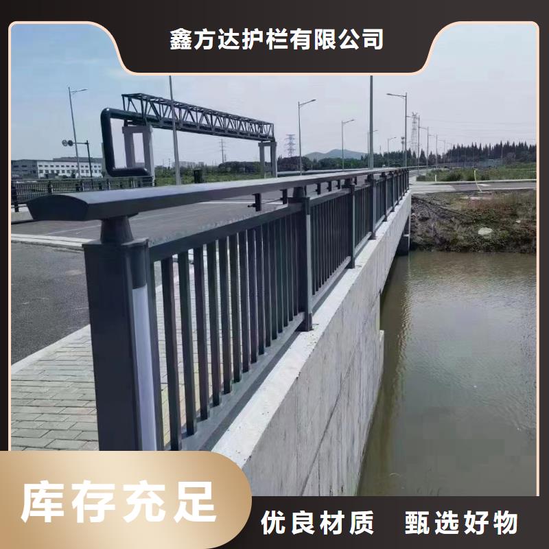 河道护栏服务始终如一